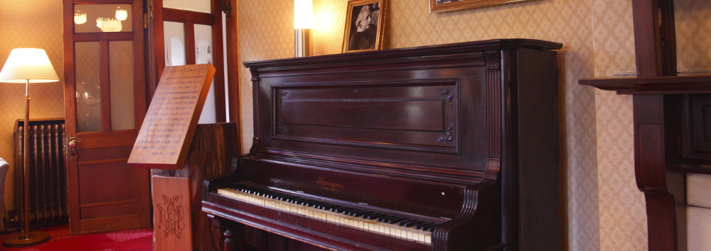 奈良ホテル「アインシュタインのピアノ」を再生
